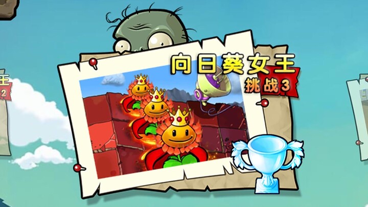 【Hybrid Version】Crazy Pillar Mode