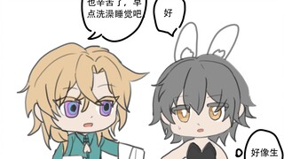 【砂穹】以为是（），没想到是纯爱