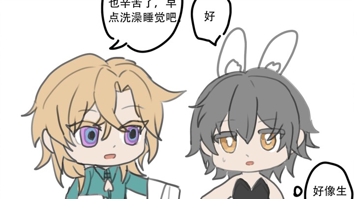 【砂穹】以为是（），没想到是纯爱