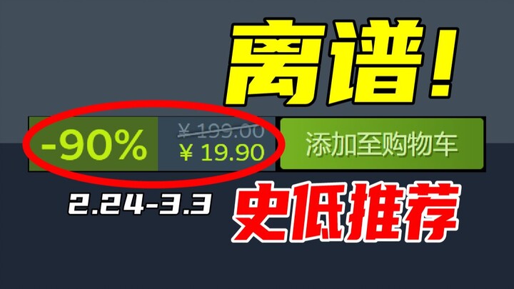 ตลกสุดขีด! ไม่คิดเลยว่าเกมระดับตำนานเกมนี้ หลังจากห่างหายไป 2 ปี กลับมาพร้อมดีล “ราคาต่ำสุดในประวัติ