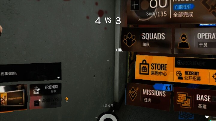 Đây đâu phải Rainbow Six! Đây rõ ràng là Arknights!!!!!