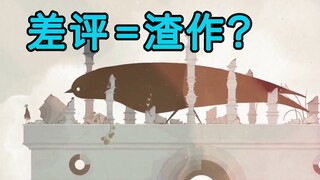 为什么你一定要玩gris？