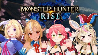 【MONSTER HUNTER RISE】わちゃわちゃ楽しむモンハン！【ホロライブ/不知火フレア】