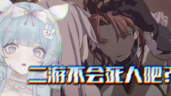 二次元幼师新舰长初见《最后一课》被击沉，当场语无伦次
