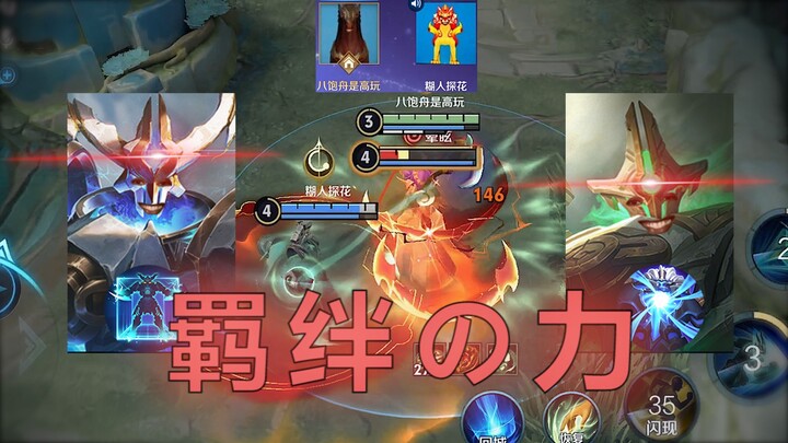 งั้นฉันคงต้องควบคุมเธอสักหน่อยแล้ว!