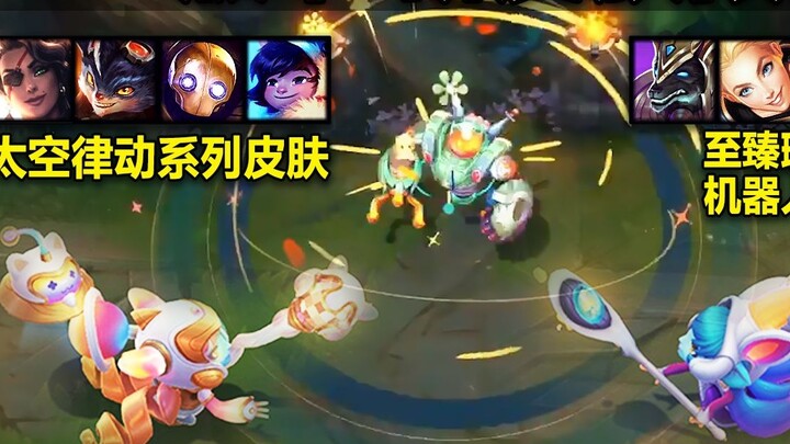 Xem trước 8 trang phục LOL mới: Nhịp điệu không gian Samira, Rambo, Robot, Nunu, Doghead, Lux, Lulu 