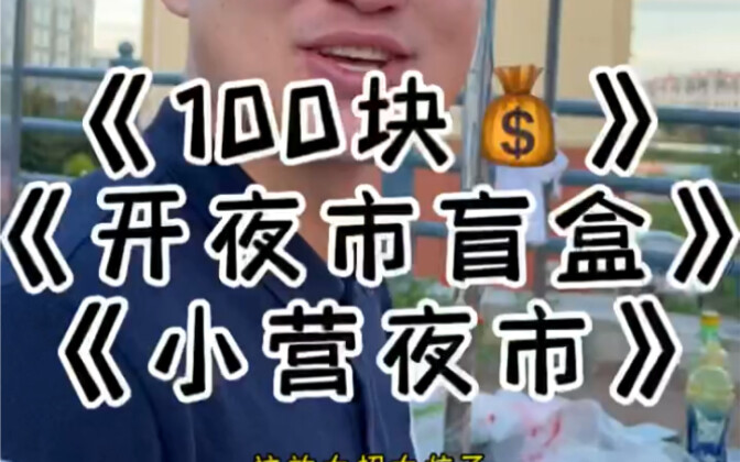 This time it’s absolutely blowing up!