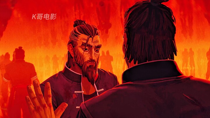 2024爱死机团队最新力作《秘密关卡》震撼来袭，第二集《师父：匆匆一生》激烈的打斗以及对人生的思辨