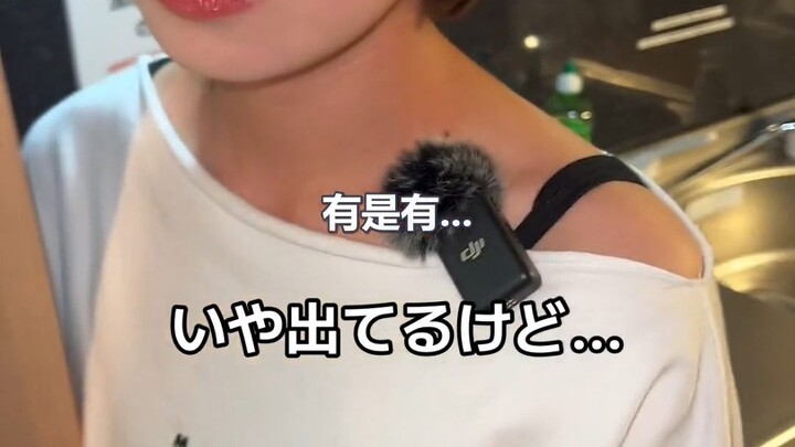 Cemburu pada pacar Hashimoto Kanna
