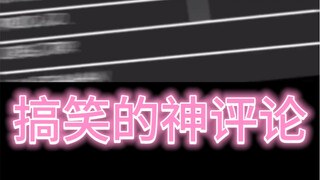 你见过大摆捶嘛？