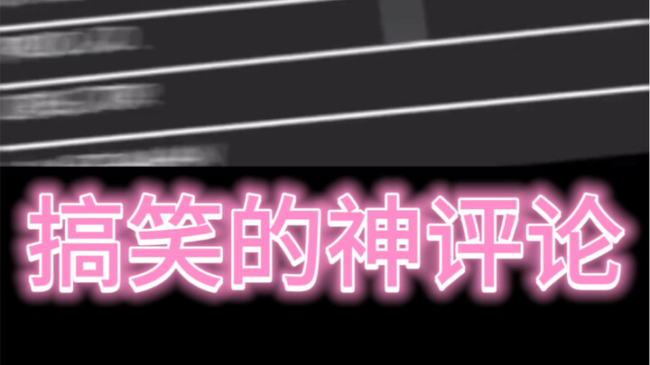 你见过大摆捶嘛？