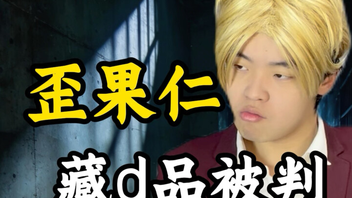 Ý thức phòng ngừa của mọi người rốt cuộc cao đến đâu?