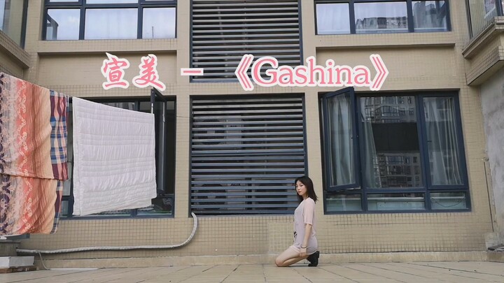 [Eastwood] Reenacting Sunmi's "Gashina" on the Balcony