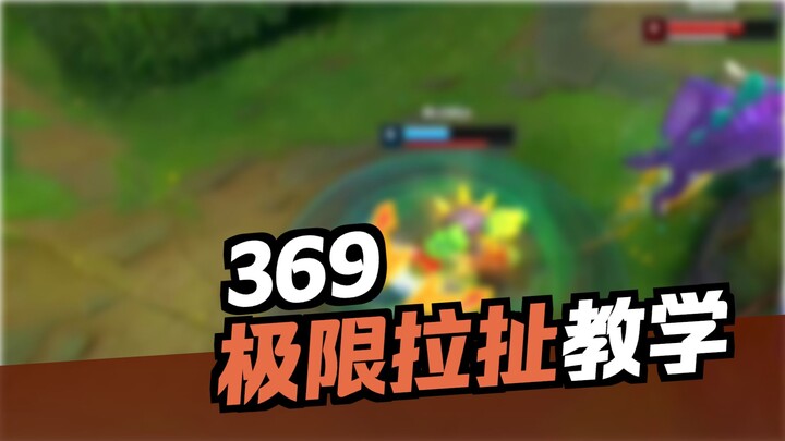 Anh Bin bị 369 solo kill! Tôi thực sự đang cố gắng giằng co mà!