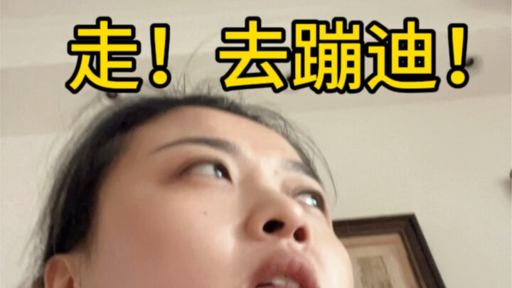 Ayo! Pergi ke pesta dansa! Dansa dengan gembira!