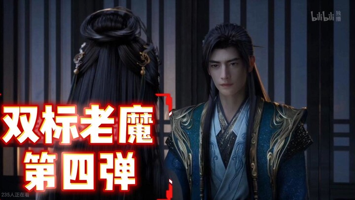 Loạt thứ tư về lão ma hai mặt, sao series này vẫn còn tiếp tục vậy!