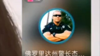 لحظة مثيرة لاعتقال الشرطي في البث المباشر!!!