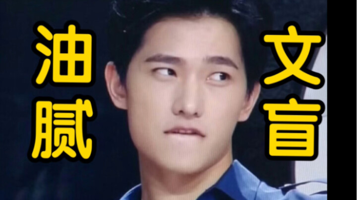 ขำตาย! ทั้งเลี่ยนทั้งไม่รู้หนังสือ! หวังชูหรันซัดแรงไร้ปราณี บอกสมองว่างเปล่าสุดๆ!