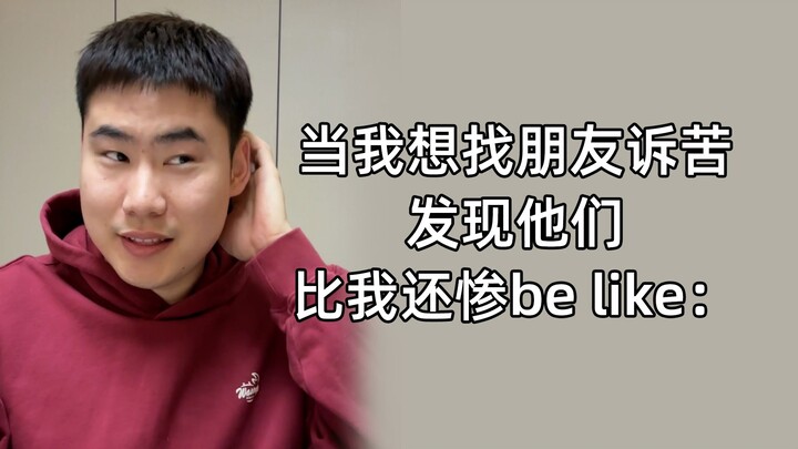 When I reconciled accounts with my friends, everyone was in a different kind of mess.