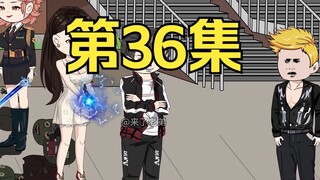 第36集：重生回到末日降临前十天，萧楠时间能量突破七十万年