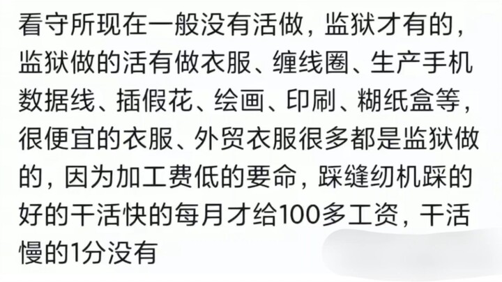 What kinds of handicrafts are made in detention centers? One inmate, upon release, went straight on 