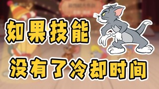 Game mobile Tom and Jerry: Nếu kỹ năng không có thời gian hồi chiêu, nhân vật nào sẽ phản công và tr