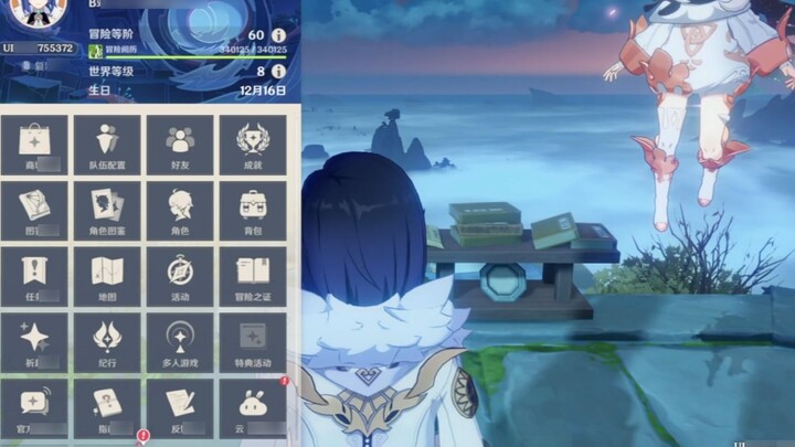 【The top of the holy relic! 】The strongest account in history! ? Is there a holy relic of your dream