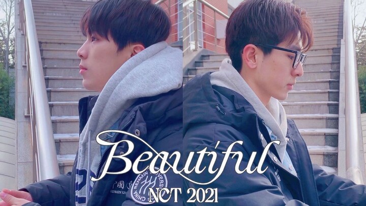 NCT官宣中国新成员（bushi）| 中国人民大学男划粉《Beautiful》冬日校园翻跳