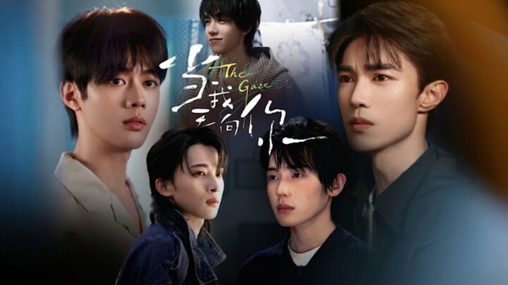 [English Sub.] 𝗗𝗮 𝗚 𝗮 𝘇 𝗲 | Ep.6