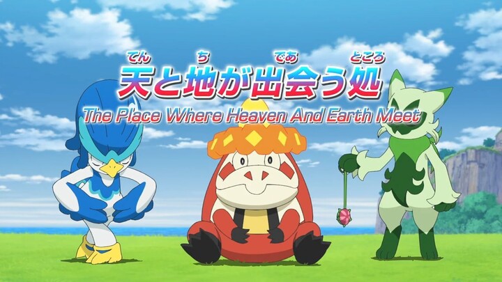 Pokemon Horizons - The Series Episode 84 ENG