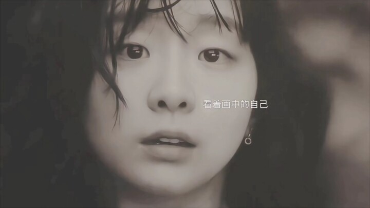 "Goodbye, My Soulmate"