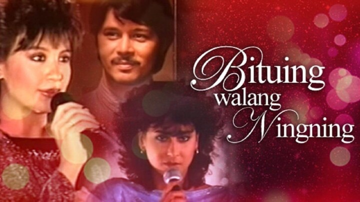 SHARON CUNETA & CHRISTOPHER DE LEON | BITUING WALANG NINGNING (1985) FULL MOVIE