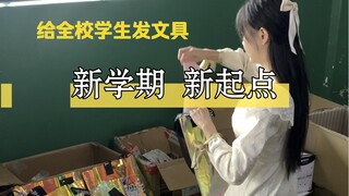 After traveling nearly 2,000 kilometers, I finally arrived at my new school. The children were incre