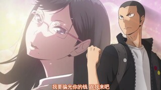 【排球少年】重刷几百遍都不会腻的名场面（九）