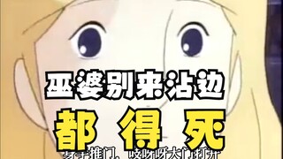 睡美人，但是无敌【书读杂了#01】