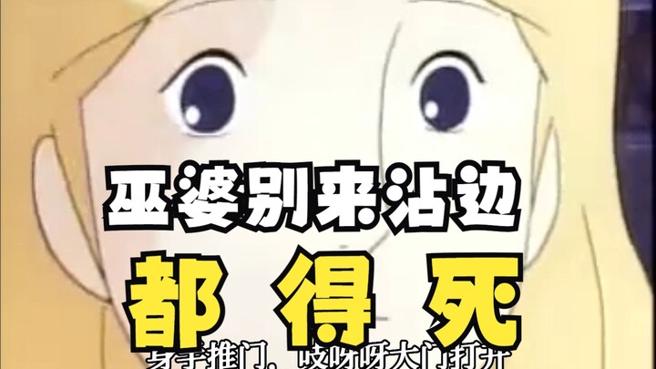 睡美人，但是无敌【书读杂了#01】