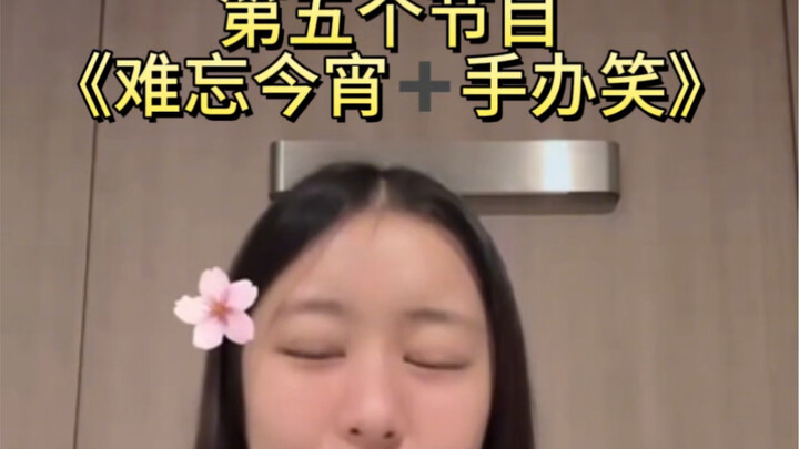 เด็กบ้านไหนมาปาร์ตี้ในห้องผู้ป่วยกันเนี่ย?! จางจี้ซือ ใช่เธอหรือเปล่า