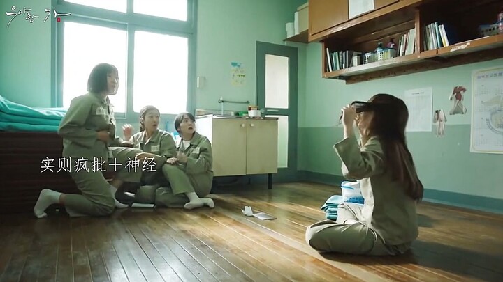 This is exactly how a chaebol heiress should be: crazy, unpredictable, and absolutely electrifying! 