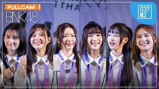 BNK48 @ 𝗕𝗡𝗞𝟰𝟴 𝟭𝟲𝘁𝗵 𝗦𝗶𝗻𝗴𝗹𝗲 "𝙆𝙞𝙨𝙨 𝙈𝙚" 𝗥𝗼𝗮𝗱𝘀𝗵𝗼𝘄 𝗠𝗶𝗻𝗶 𝗖𝗼𝗻𝗰𝗲𝗿𝘁 [Full Fancam 4K 60p] 240309