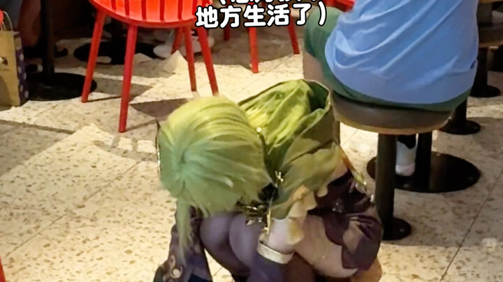 柯莱的i人脱敏训练