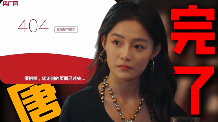 Ngay cả trang China National Radio Online cũng bị chặn thành lỗi 404? Tát thẳng mặt! Khắc phục cách 