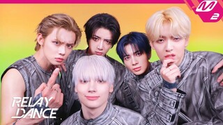 【TXT记录库】250728 [接力舞蹈] TXT - Beautiful Strangers (4K)