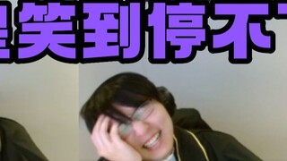[Pingzi] A great job not to be missed! Pinghuang can't stop laughing! A joke about international stu