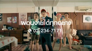 'หนักไปให้เราช่วยด้วยบัตรใบเดียว'