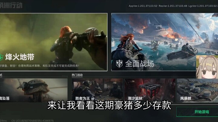 الإنقاذ ناجح