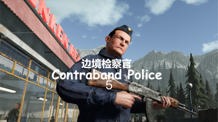 “Mỹ nhân kế” của ông cụ?