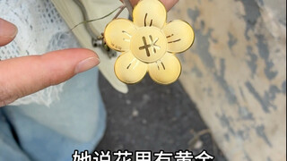 أنا مُقَرَّرٌ أن أكون هذا "لصَّ الزهور"!