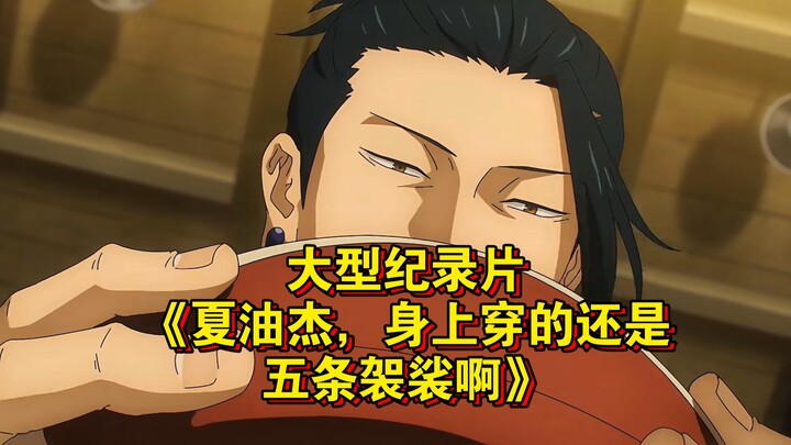 Bộ phim tài liệu quy mô lớn “Xa Duết Tiết, trên người vẫn đang mặc chiếc cà sa của Ngũ Điều đó mà” v