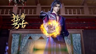 【独步万古 Glorious Revenge of Ye Feng】EP14夜峰夜晚修炼，萧家二长老贼心不死，竟然夜袭夜峰！