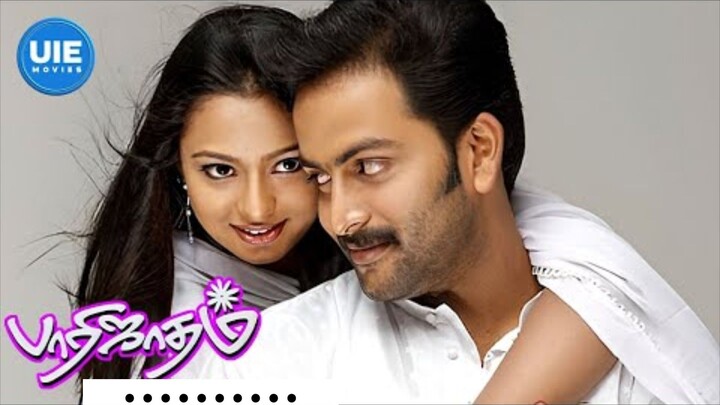 Parijatham | Prithviraj | Saranya Bhagyaraj | Prakash Raj | Seetha | Sarath Babu | Roja